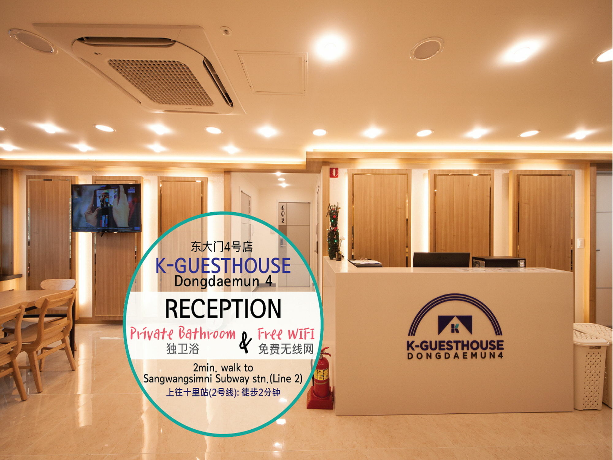 K-Guesthouse Dongdaemun 4 Seul Exterior foto