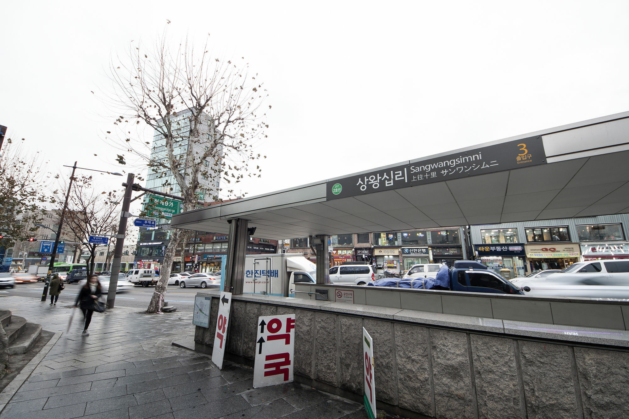 K-Guesthouse Dongdaemun 4 Seul Exterior foto