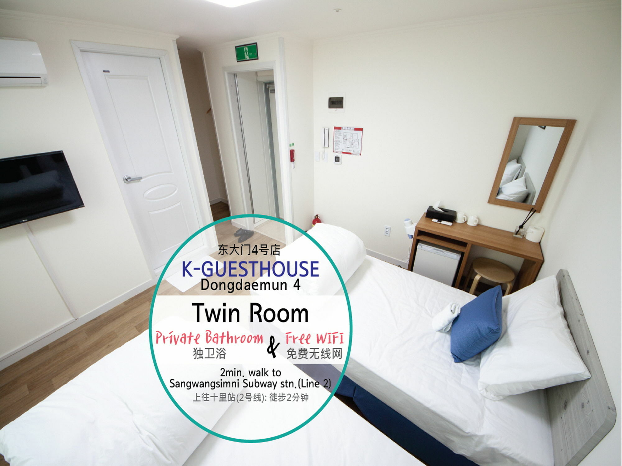 K-Guesthouse Dongdaemun 4 Seul Exterior foto
